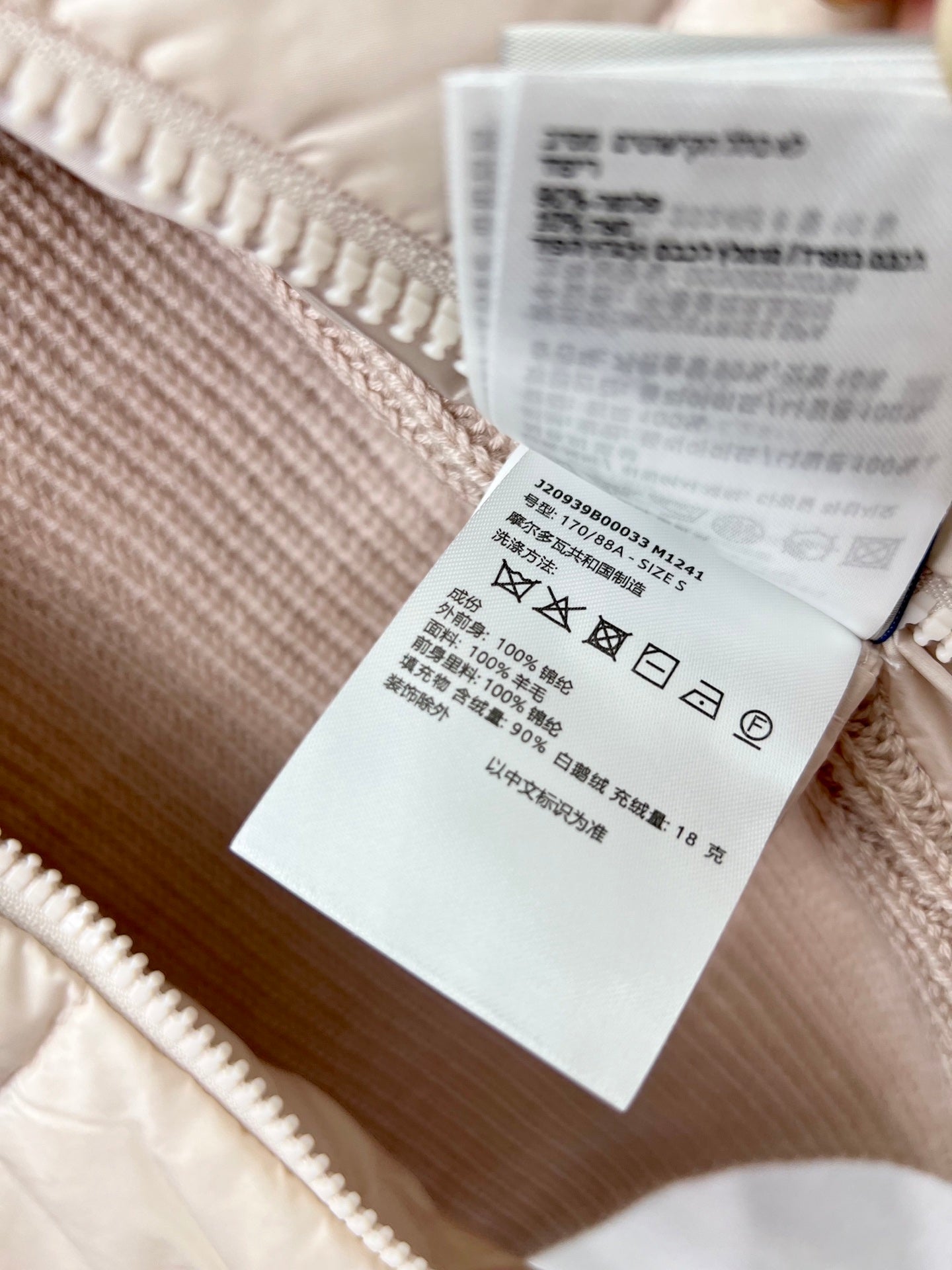 Moncler knitted wool Giacca