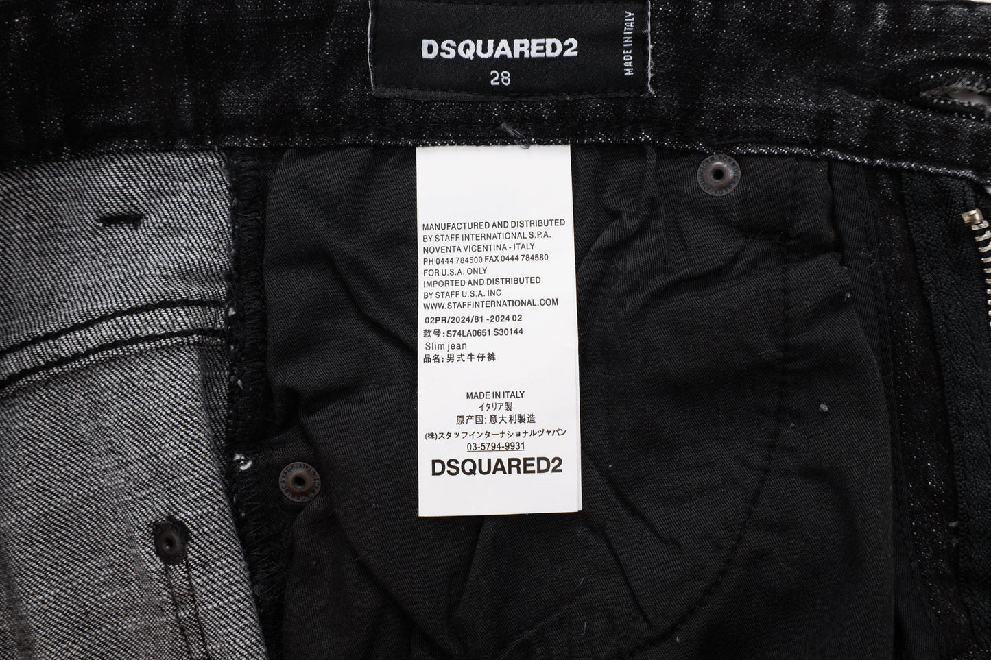Jeans Dsquared2