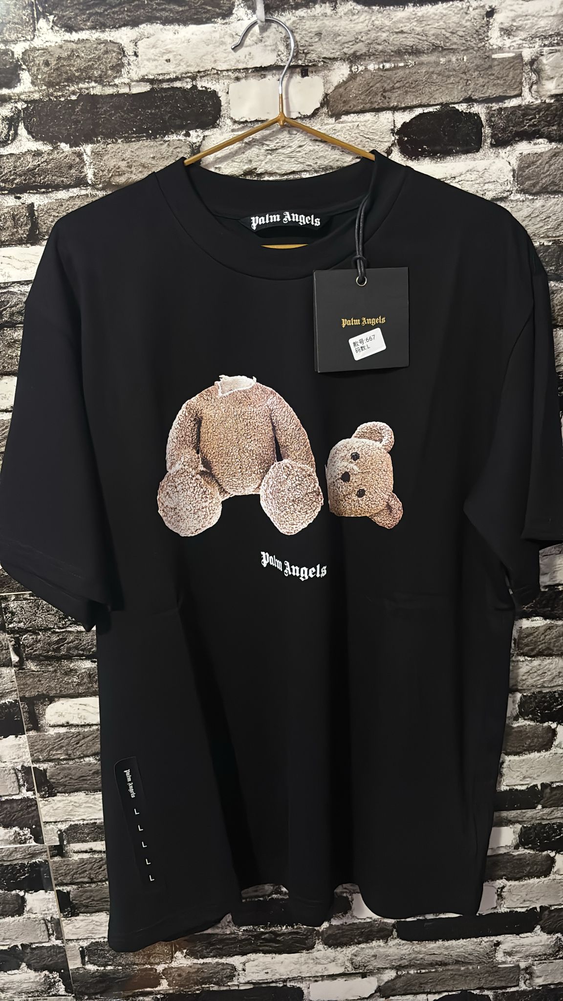 T-shirt Palm Angels